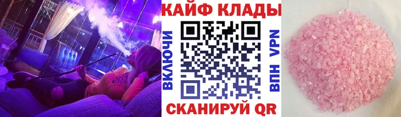 Где купить наркотики Краснокаменск МДМА  МЕФ  APVP  ГАШ  Каннабис 