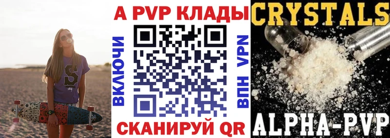 А ПВП мука  Краснокаменск 