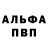 МДМА VHQ Mars Seitov