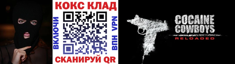 купить наркотики сайты OMG зеркало Кокаин 98% Краснокаменск