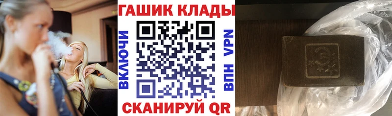 купить наркотики цена  Краснокаменск  гидра ссылки  ГАШ индика сатива 
