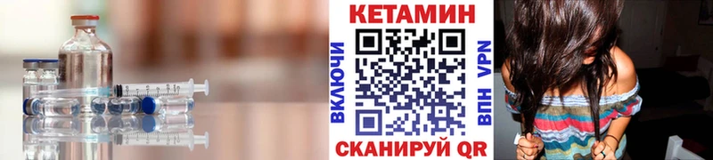 Кетамин VHQ  Краснокаменск 