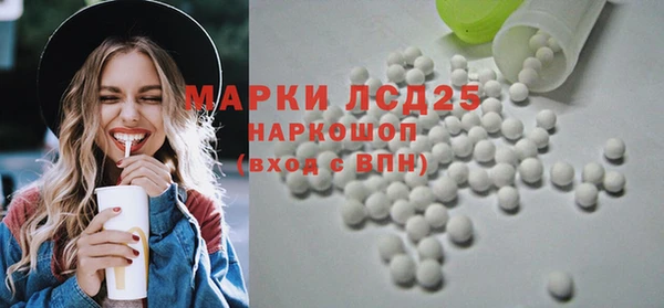 ALPHA PVP Белокуриха