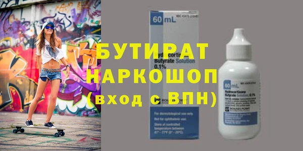 мефедрон VHQ Белоозёрский