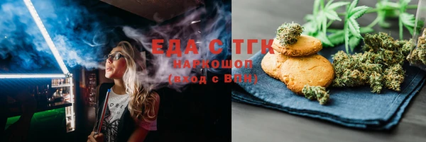 гидропоника Беломорск