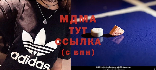 ALPHA PVP Белокуриха