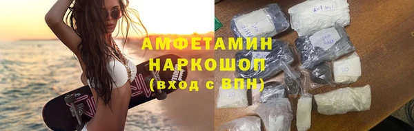 ALPHA PVP Белокуриха