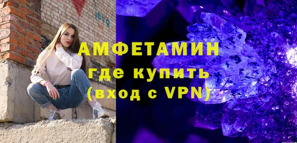 мефедрон VHQ Белоозёрский
