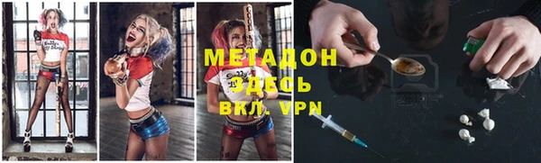 мефедрон VHQ Белоозёрский
