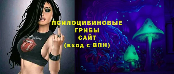 мефедрон VHQ Белоозёрский