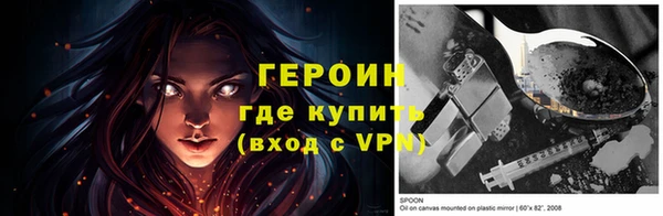 гидропоника Беломорск