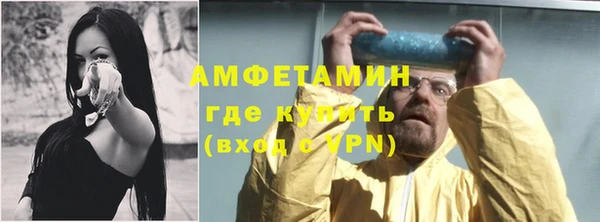 мефедрон VHQ Белоозёрский