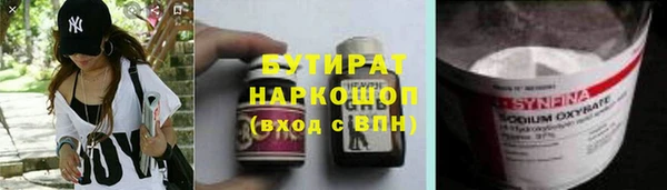 мефедрон VHQ Белоозёрский
