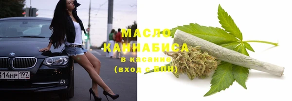 мефедрон VHQ Белоозёрский
