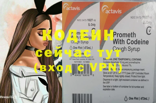 мефедрон VHQ Белоозёрский