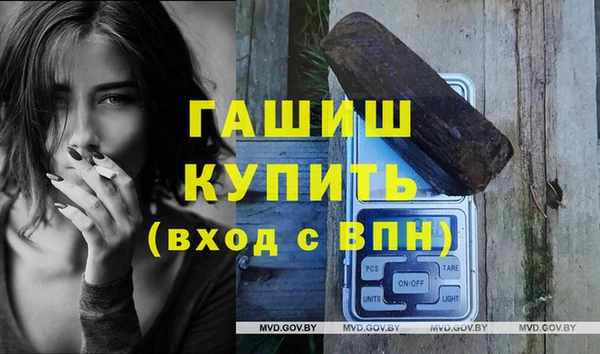 мефедрон VHQ Белоозёрский