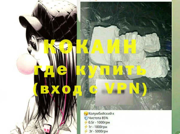 мефедрон VHQ Белоозёрский