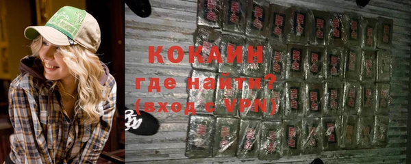 мефедрон VHQ Белоозёрский