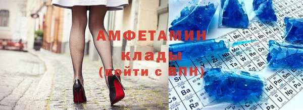 спайс Навашино