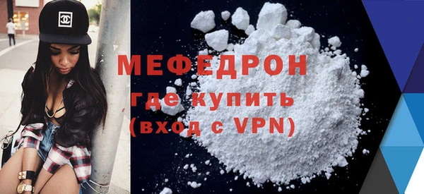 амф Надым