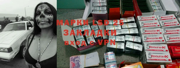 мефедрон VHQ Белоозёрский