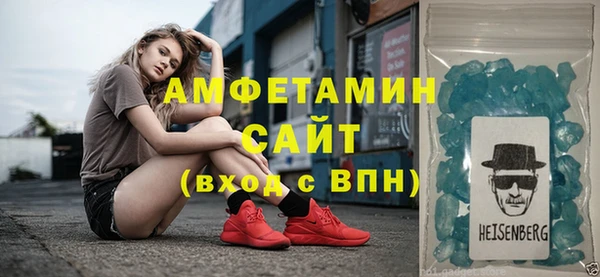 ALPHA PVP Белокуриха