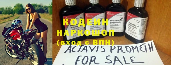 ALPHA PVP Белокуриха