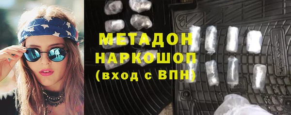 ALPHA PVP Белокуриха