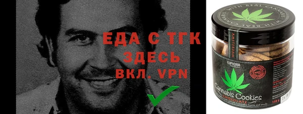 ALPHA PVP Белокуриха