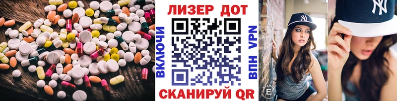 купить наркотик  mega маркетплейс  LSD-25 экстази кислота  Краснокаменск 