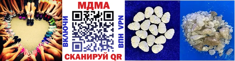 что такое   Краснокаменск  МДМА crystal 
