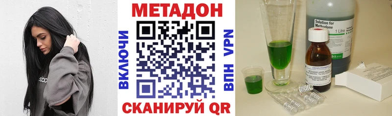 купить   mega ссылки  МЕТАДОН мёд  Краснокаменск 