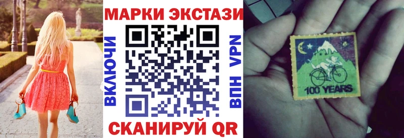Марки NBOMe 1500мкг  хочу наркоту  Краснокаменск 