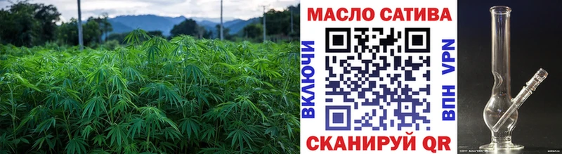 купить  сайты  Краснокаменск  ТГК жижа 