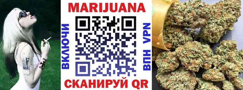 Бошки Шишки индика  Краснокаменск 